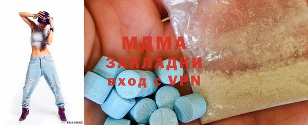 MDMA Premium VHQ Балахна