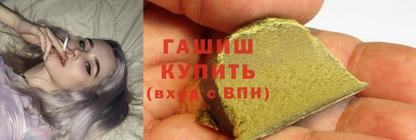 MDMA Premium VHQ Балахна