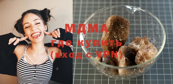 MDMA Premium VHQ Балахна