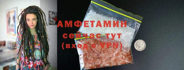 MDMA Premium VHQ Балахна