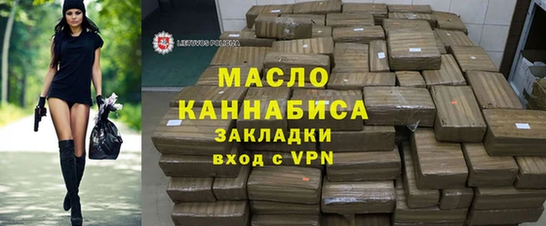 MDMA Premium VHQ Балахна