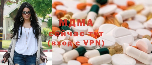 MDMA Premium VHQ Балахна