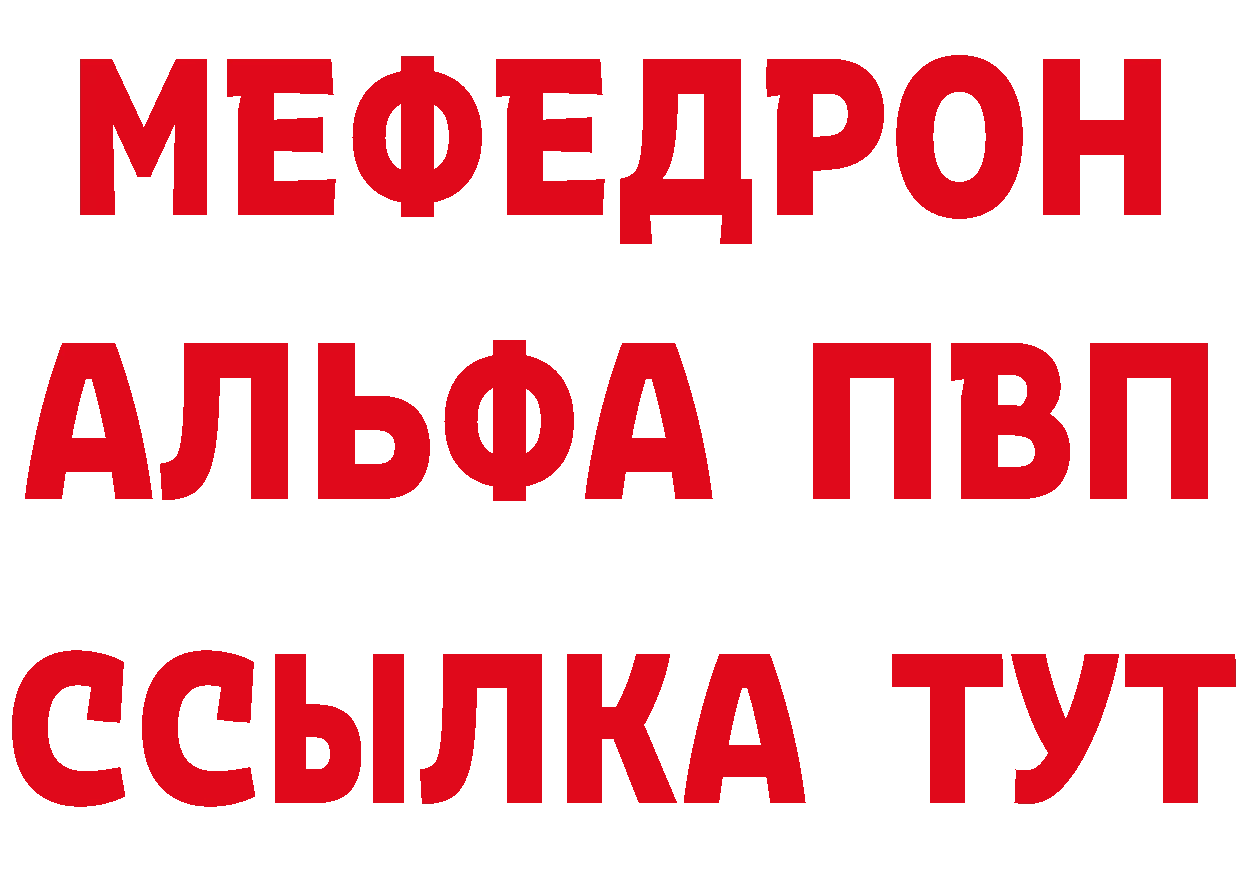 Как найти закладки? мориарти клад Канаш