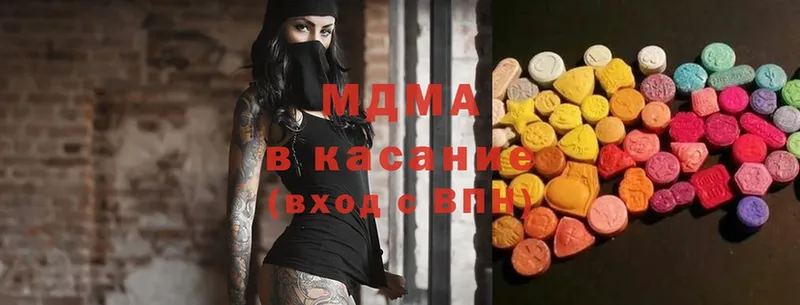 OMG ONION  Канаш  MDMA VHQ  как найти наркотики 